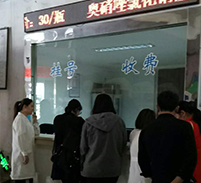 医院环境